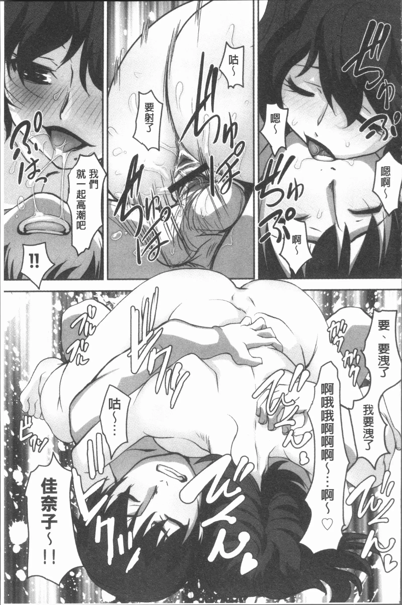 保母と授乳と時々エッチ