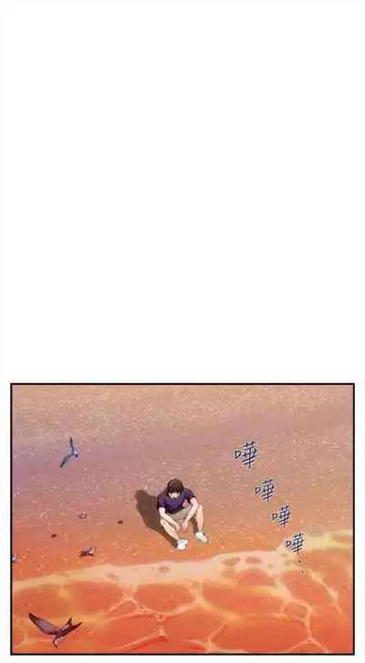 [週五] [龜足] S-Mate 1-94 官方中文（連載中）