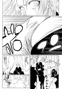 (SC39) [Heta no Yokozuki (Dunga)] Tou (Bleach)