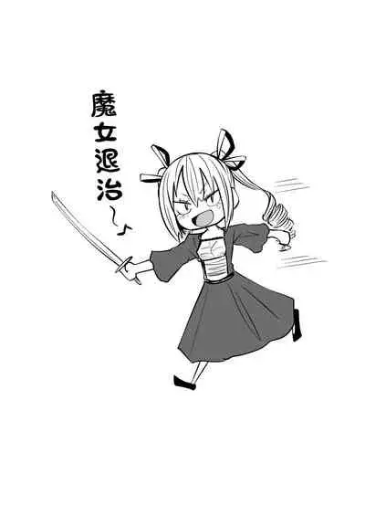 Kuli Chinpo Ikuseiki | 陰蒂雞巴育成記