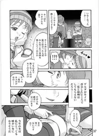 (C69) [Studio Tar (Misakura Nankotsu)] Gelda to Issho! (The Snow Queen)