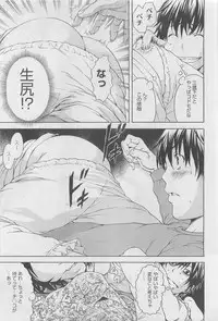 COMIC Megastore 2010-04