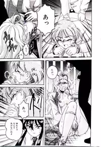 [wanyanaguda] Bloomers to Shiroi Muchi