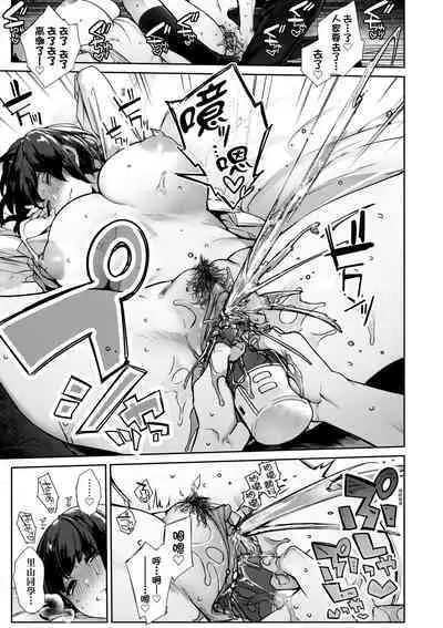 [Tamabon] DA-DA-MO-RE [Chinese] [Decensored] [Digital]