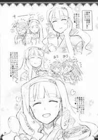 (C86) [ReDrop (Miyamoto Smoke, Otsumami)] Koi suru Sirius (THE iDOLM@STER)