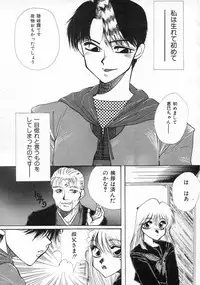 [Takahashi Saeko] LOVE TOUCH