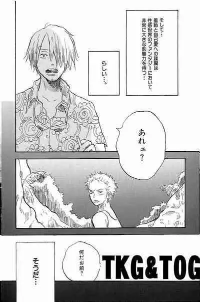 Doujinshi Selection Nobara Aiko