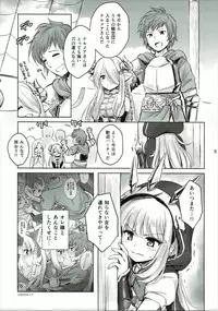 (C89) [54BURGER (Marugoshi)] Tensai Bishoujo Renkinjutsushi no Kattou 2 (Granblue Fantasy)