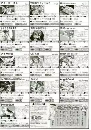 BugBug Magazine 1999-06 Vol 58