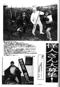 [Kacchu Musume (Various)] Girochin Daitouryou (Various)