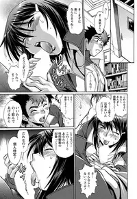 Namaiki! 2012-09 [Digital]