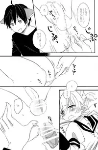 [Hey you! (Non)] Ookami-san to Usagi-chan (Vocaloid)