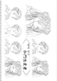 (CR23) [LUCKY CLUB (Kousaka Jun)] Kousaka Jun Genga (Genei Choukyou Club)