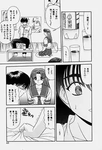 [Blue Blood] Emotion