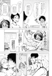 COMIC Mugen Tensei 2018-07 [Digital]