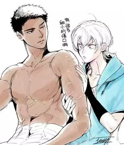 Sahara no Sekiganrou | 撒哈拉的独眼狼 前作+番外+推特