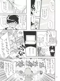 (C50) [Isami Kaihatsu Jigyoudan (Various)] Heart o Migakukkya Nai (Tobe! Isami)