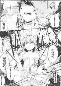 (C90) [Amasuzume] DYSXANADU (Tokyo Xanadu)