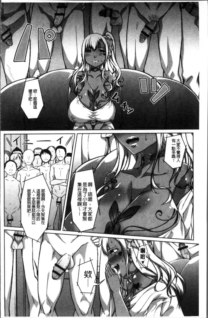 Junjou Chijo Bitch - Innocent Slut A bitch