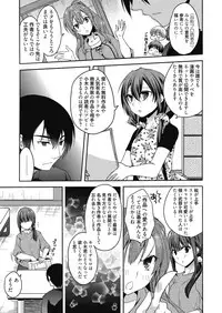 Web Manga Bangaichi Vol. 27
