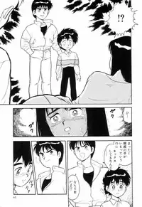 [Shinozaki Rei] Night Mare Vol. 3