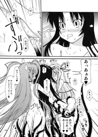 [Random parts (TAKUTEKS)] NACOTO SHA-HON Soushuuban (Demonbane) [Digital]