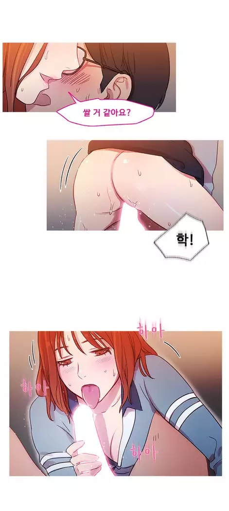 Scandal of the Witch Ch.0-33