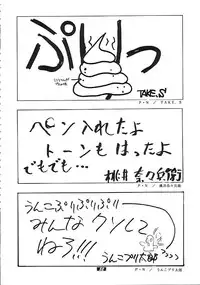 [Human High-Light Film (Various)] Human High-Light Film II Umi (Various)