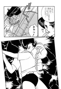 [Arimura Shinobu] Moonlight Magic