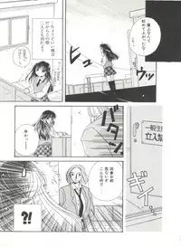 [Morinaga Milk] Study After School