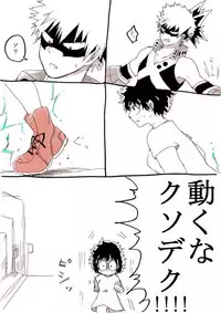 勝デク♀妊娠ネタ(Boku no Hero Academia)sample