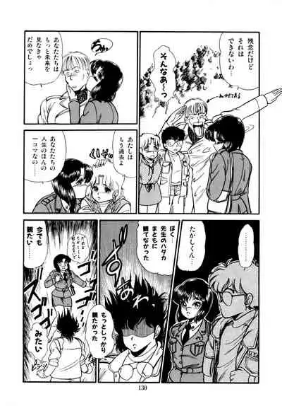 [Yoshino Shiho] Afurete Tomaranai