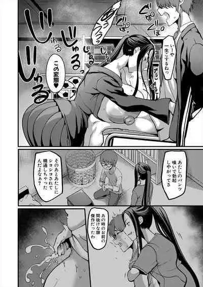 COMIC MILF 2024-04 Vol. 77