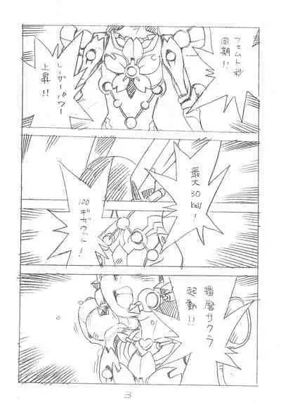 Enpitsu Kaki Eromanga 2013 Fuyu