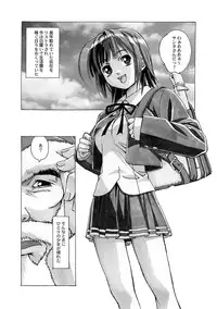 [Otonano Gu-wa (Yamada Tarou (Kamei))] AKANE Soushuuhen [Digital]