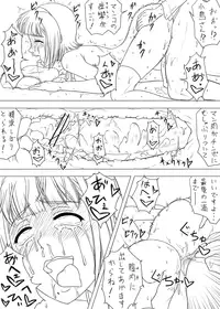 [Tre] Rakugaki Tochuu Keika (THE IDOLM@STER)