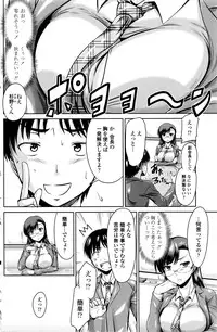 COMIC Penguin Club 2016-04