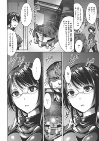 [Wasu] Mesuochi Himegimi
