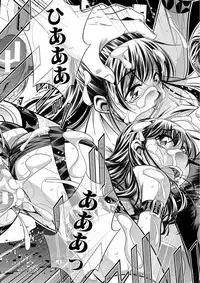 [NABURU] Oyako Sankan [Digital]