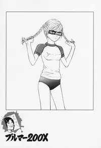 [Sabe] Bloomers 200X Zouho Kaitei Kanzenban