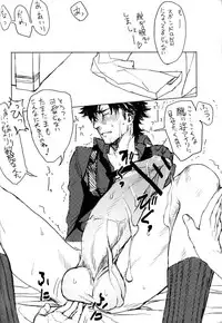 [Mecchori (Mitsuru)] Motto Yasashikushite Hoshii (Fate Zero)