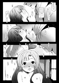 [Suitekiya (Suitekiya Yuumin)] Murasaki no Iro - Kuhouin Murasaki Bon Soushuuhen 2 (Kurenai) [Digital]