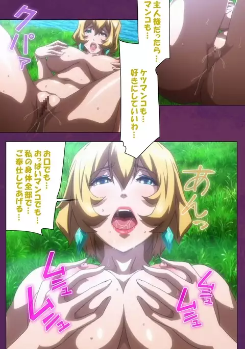 Jutaijima Special Complete Ban