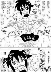 [bbwH] Rape Kinoutousai Keitaidenwa Daitokka 1050 yen!!