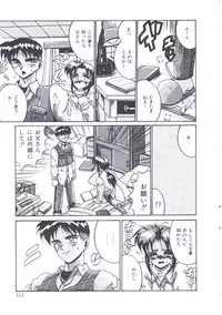 [Irotsuki Sakari] Kusari no Kioku