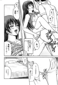 Action Pizazz Special 2006-10