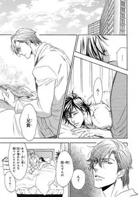 [Anthology] Pink Gold 4