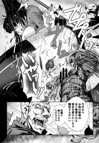 [Purimusu! Junbi Iinkai (Various)] Purimusu! Dai 2-gou [Digital]