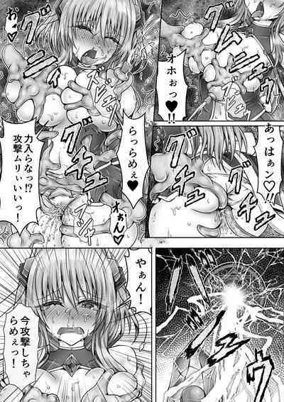魔法戦姫リムーニナ