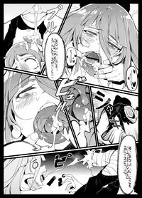 (C95) [Karasu Chan] Densetsu no Hon (Zombie Land Saga)[Standard Galactic Alphabet][基德漢化組]